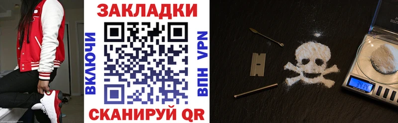 Купить Абинск Alpha-PVP Мефедрон АМФ МАРИХУАНА КОКАИН Гашиш