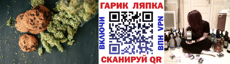 Еда ТГК конопля  гидра как зайти  Абинск  что такое наркотик 