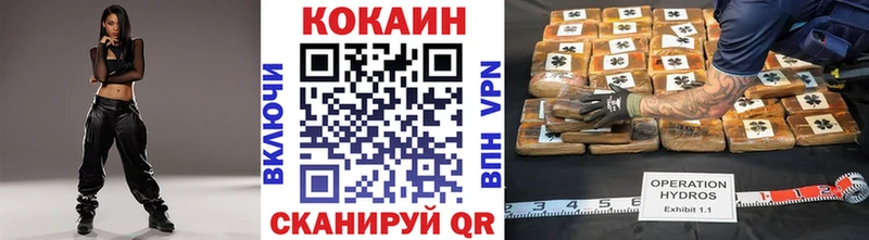 наркошоп  даркнет Telegram  Cocaine Эквадор  Абинск 