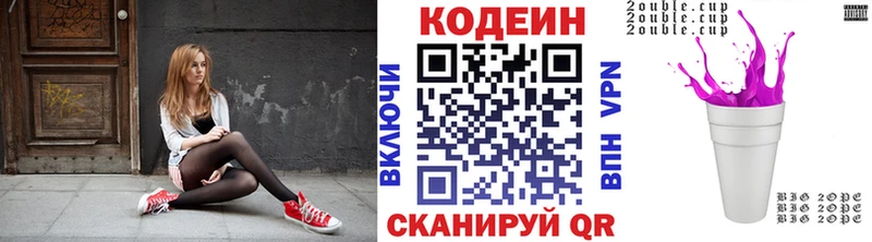 Codein Purple Drank  это официальный сайт  Абинск 