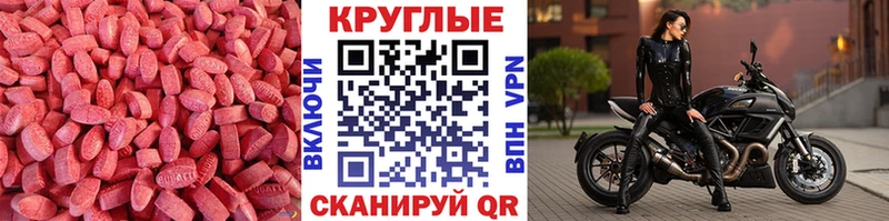 ЭКСТАЗИ Дубай  Абинск 