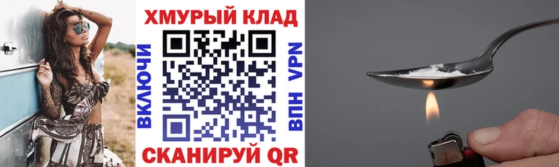 Героин Афган Абинск