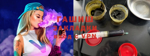 альфа пвп Абдулино