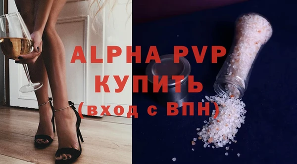 мяу мяу мука Абаза