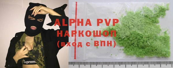 мяу мяу мука Абаза