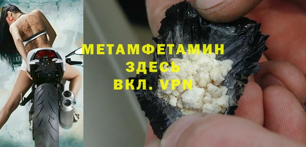 мяу мяу мука Абаза