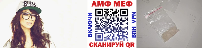 закладки  Абинск  Метамфетамин мет 